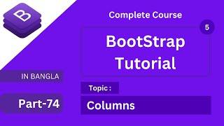 columns in bootstrap or how to use bootstrap Column | bootstrap 5 column tutorial for beginners