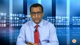 ወቅታዊ ጉዳዮች 12-22-21 T M H tigray media house today amharic news live today 2021 | getachew reda |