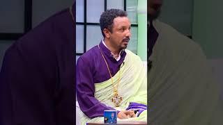 ከ 1 አመት በፊት ከ ምህረትአብ አሰፋ ጋር የነበረኝ ቆይታ #Shorts | ያገሬ ልጆች ሰብስክራይብ አርጉኝ ለኔ በጣም አስፈላጊ ስለሆነ ነው