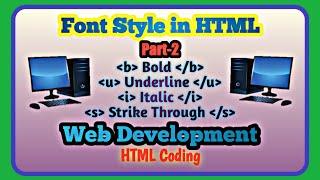 Font Style in HTML | Full Course Part-2 | Gujarati Computer | Kishor Baraiya