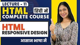 11. HTML Responsive Design | HTML tutorial for beginners in Hindi | HTML Complete Course