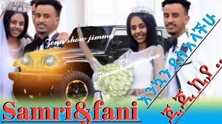 Samri&fani እንኳን ደስ አላችሁ ጂጂ ኪያ ..