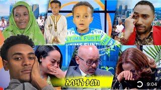 ⚠️ መስዑዴ እና መንሱር ተገናኙ!! በሽቶ አስጨነቀዉ. መጅሊሱ የባለጊዜዋች...  #Mensur #mesud  Mihas tube Minber tv nejah media