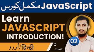 02 JavaScript Introduction Tutorials | JavaScript Tutorials In Urdu/Hindi | Rahber Academy