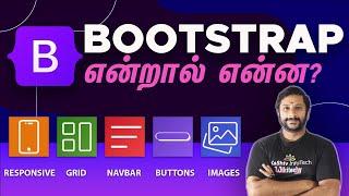 What is Bootstrap in Tamil - Learn Complete Bootstrap Tutorial in Tamil - Bootstrap Tutorials