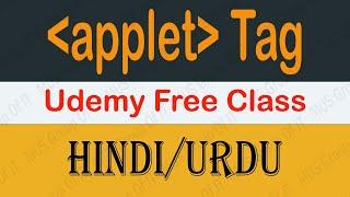 Applet Tag HTML In Hindi Class 9 - HTML Tutorial For Beginner #htmlcourseinhindi #html