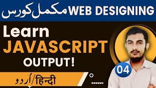 04 JavaScript Output Method & Types | JavaScript Tutorials In Urdu/Hindi | @Rahber Academy