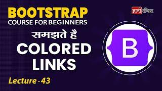 Link Color Bootstrap | Lecture 43 | Bootstrap for beginners