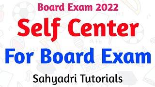 Self Center For Board Exam | HSC Exam 2022 | Sahyadri Tutorials