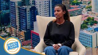 "አባቴም ይፈልጋቹሃል... ቤተሰብ እንዲኖረን እንፈልጋለን" አሳዛኝ ታሪክ //በቅዳሜ ከሰዓት//