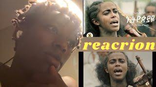 Rahel Getu - Ethiopiaye reaction