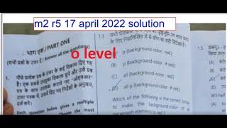 o level m2 r5 17 april 2022 exam solution