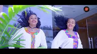 Ethiopian Music Tiruwork Ayele WUBETE (ጥሩወርቅ አየለ) ውበቴ New Ethiopian music 2022 {officaial Video}