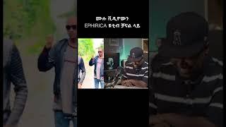 ዘንድሮም ጅል #90smusic #airrackyoutube