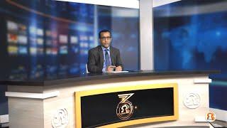 ወቅታዊ ጉዳዮች 12-22-21 T M H Tigray Media House Today Amharic NEWS live today 2021 | Getachew Reda |