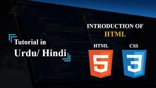 Introduction to HTML5 | Web designing (Urdu/ Hindi)