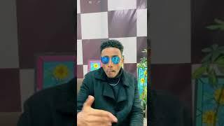 እጅግ በጣም አስቂኝ ቀልዶች ስብስብ በየቀኑ #Short - new ethiopian funny tik tok videos try not to laugh #Short​​ ​