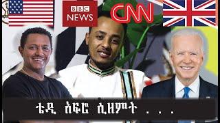 ቴዲ አፍሮ ሲዘምት  . . . . Comedian zedo 2021