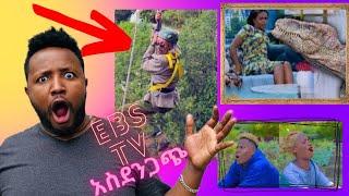 ???? EBS TV ጋዜጠኞች አስደንጋጭ ነገር ገጠማቸው  አሰፋው መሸሻ እና መቅዲ ነብሳቸው ወጣ እንዲሁም የቲክቶክ አስቂኝ ልጆች