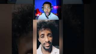 EBS TV የቤተሰብ ጨዋታ Ethiopian funny tiktok video | funny tiktok video #shorts #shortvideo #ebs #gezehd