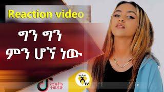 Kal-Kidan - min hogne new (ምን ሆኘ ነው) New Ethiopian Music 2021 Reactin Video