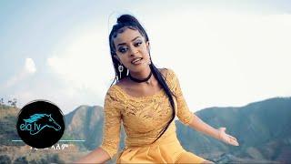 ela tv - Miriam Mulgeta - Mary - Nmker - New Eritrean Music 2021 - ( Official Music Video )