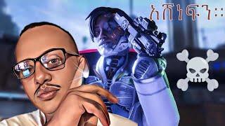 BATTLE ROYAL WIN! አሸነፍን። 4K. Habesha Gamer. Ethio Gamer. Abyssinia Gamer. Seifu on EBS