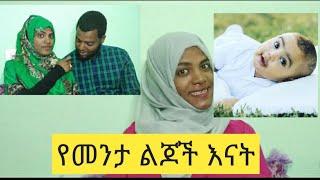 ዶክተሮች ያላሰብኩትን ነገሩኝ ፈርቻለሁ