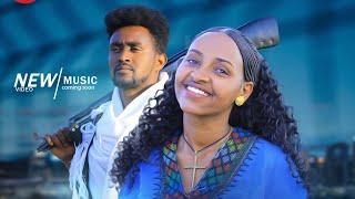 Tigist Asmare -   | ትዕግስት አስማረ - -  New Ethiopian Music(Official Video)Ethiopian Official Music