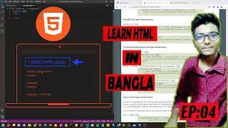 What is the DOCTYPE Declaration in HTML? Fully Explained all DOCTYPE. Learn HTML in Bangla. EP: 04