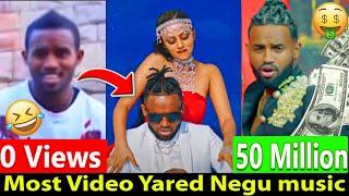 ያሬድ ነጉ 50 ሚልዮን ያገኝው ዘፈን Yared negu most view music video Hope entertainment