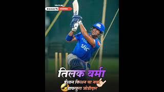 Mumbai Indians new player tilak Varma new WhatsApp status trending #mi #ipl