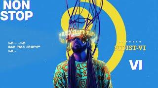 Rophnan New Music 2022-Full  Album Non-Stop 2022 - ሮፍናን ሙሉ አልበም 2022  #rophnan #rophnannewalbum