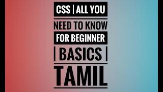 Learn CSS in 20 Minutes |  CSS Tutorial - Zero to Hero | Tamil |