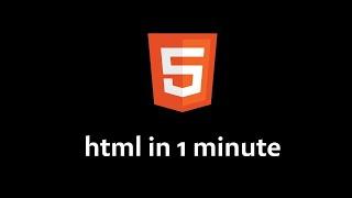 html in 1 minute