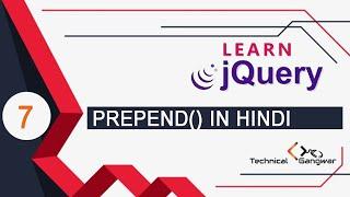 Prepend Method in jQuery | jQuery Tutorials in Hindi