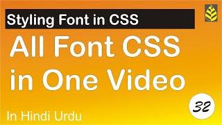 Styling Font – Learn CSS Properties For Font in Hindi/Urdu