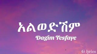 Dagim Tesfaye - Alwedeshem (አልወድሽም)lyrics- New Ethiopian Music 2021 - (Official Music Video)