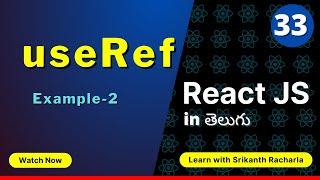 useRef Hook Example 2 in React | EP33 | Srikanth తెలుగు