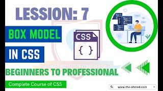 CSS Tutorials for Beginners: What is Box Model in Hindi Urdu | The Ahmed IOCS | Learn CSS