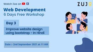 Learn how to Improve website design using bootstrap In Hindi| Learn web development In Hindi