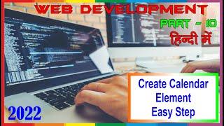 HTML 5 Form Calendar Elements | Learn HTML | HTML Tutorial | Part 10 #12