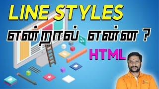 27 HTML5 Canvas Styles என்றால் என்ன ? - HTML5 Canvas Tutorial for Beginners - HTML Canvas Basics