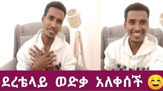 የዴሀ ልጅ ስለሆንኩ ነዉ የፈገግታ ባለቤት የሆንኩት ???? ይለናል ጀግናዉ ወጣት ማሻአላህ ቆይታችን ከ nuru Tube ጋሪ #Ethiopian