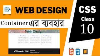 html CSS website design tutorial Bangla Web Design Free Class 10