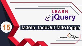 How to use fadeIn fadeOut fadeToggle, fadeTo method in jQuery | jQuery Tutorial in Hindi