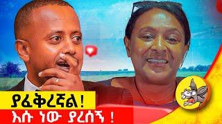 ለ30 ዓመታት አበባ ሰቶኛል . . .ቤት ስደርስ አምቡላንስ ሳይ. .#ethiopia  #america  #california #family #children #heart