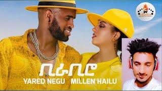 Yared Negu & Millen Hailu - (BIRA - BIRO) New Ethiopian & Eritrean Music 2021 (official Vigeo)