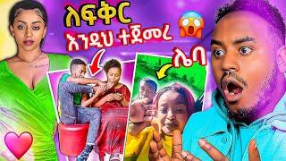 ???? ብዙዎችን ያነጋገረው የሁለቱ ሚልየነሮች ግጭት የቬሮኒካ አዳነ አፍቃሪ እና Ethiopian ጥንዶች ድርጊት የEBSTVው ነጻነት ወርቅነህ | Abrelo 