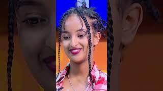 ለሆዷ ሟች????/የቤተሰብ ጨዋታ/ #Yebetseb_Chewata #ኢቢኤስ #ebstv #Netsanet_Werkneh #shortsvideo